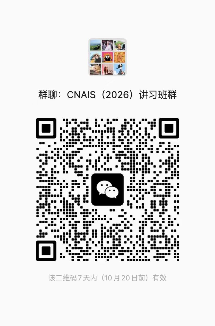 讲习班.jpg